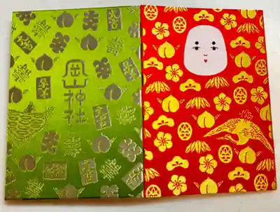 岡山神社(岡山県)