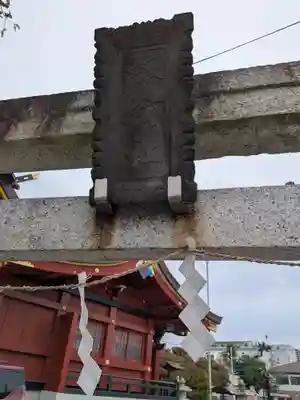 多摩川諏訪神社(東京都)