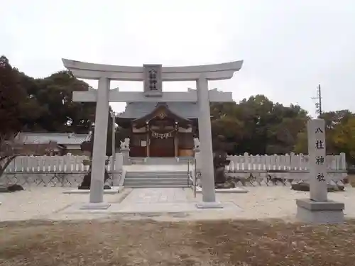 八柱神社(愛知県)