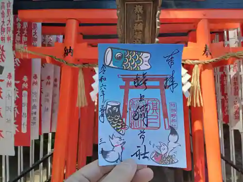 阿部野神社の御朱印