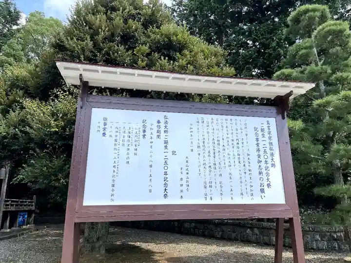 成田山新勝寺(千葉県)