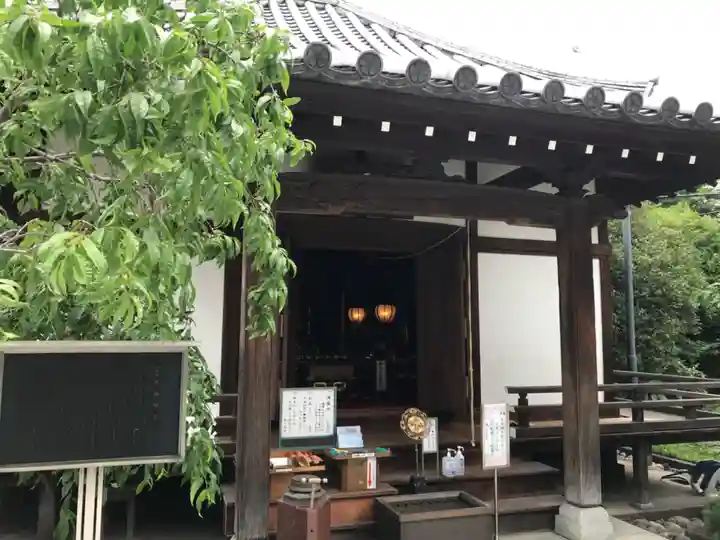 宝勝山 南藏院 蓮光寺(東京都)