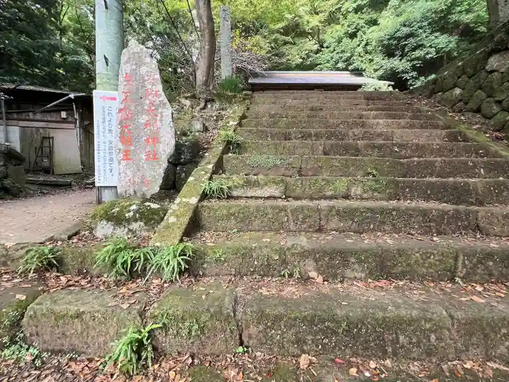 大山阿夫利神社(神奈川県)