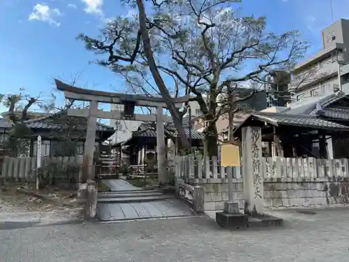 出町妙音堂の鳥居