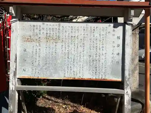 八幡神社(岐阜県)