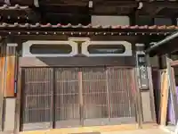 禪通寺(岐阜県)