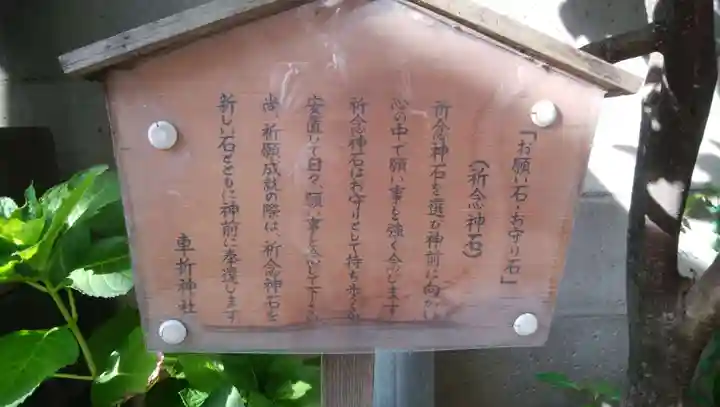 牡丹住吉神社の歴史