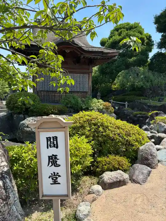 総持寺(大阪府)