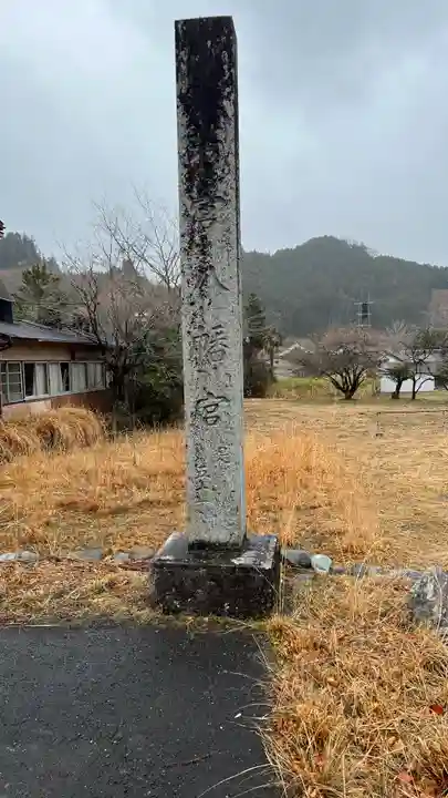 八幡神社(三重県)