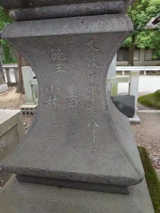 六椹八幡宮(山形県)