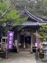 彦嶽宮の建物その他