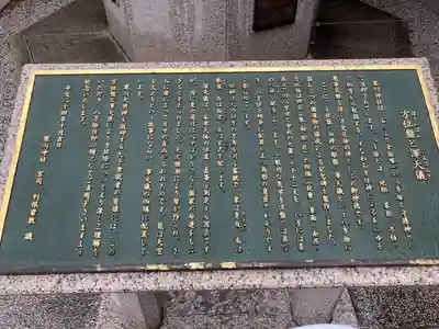 寒川神社(神奈川県)