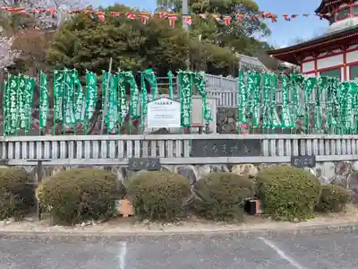 成田山名古屋別院大聖寺(犬山成田山)(愛知県)