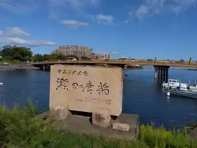 龍王宮秀郷社（橋守神社）(滋賀県)