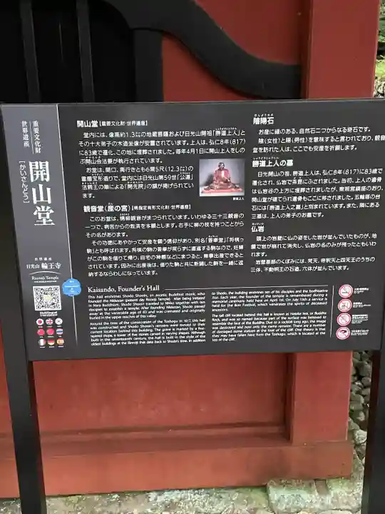 四本龍寺の{uncategorized: "未分類", other: "その他", undefined: "問題あり", building: "その他建物", grave: "お墓", sacred_gate: "鳥居", guardian: "狛犬", statue: "像", buddha: "仏像", history: "歴史", nature: "自然", garden: "庭園", animal: "動物", pagoda: "塔", temizu: "手水舎", mountain_gate: "山門・神門", sanctuary: "本殿・本堂", subordinate: "末社・摂社", art: "芸術", scenery: "景色", jizo: "地蔵", ema: "絵馬", goshuin: "御朱印", omikuji: "おみくじ", items: "授与品その他", amulet: "お守り", goshuincho: "御朱印帳", eats: "食事", festival: "お祭り", votive_dance: "神楽", shichigosan: "七五三参", wedding: "結婚式", experience: "体験その他", initially: "初詣", around: "周辺", anti_infection: "感染症対策"}