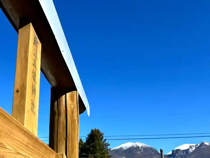 新海三社神社(長野県)