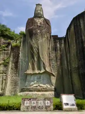 大谷寺(栃木県)