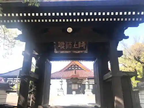 如宝寺の山門