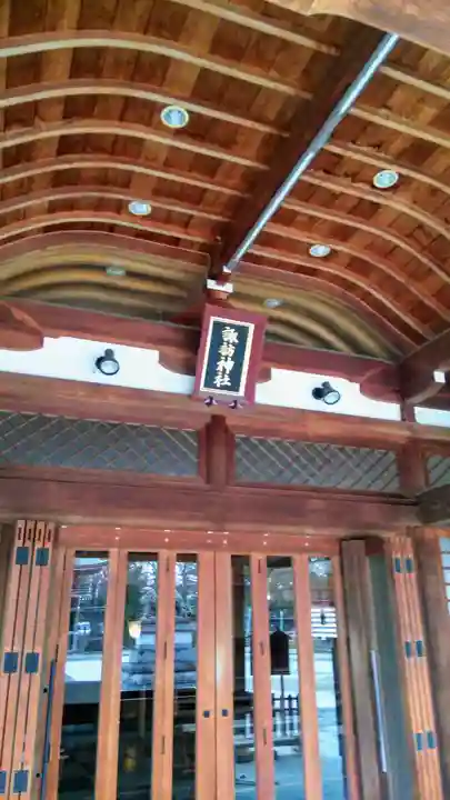諏訪神社の本殿・本堂