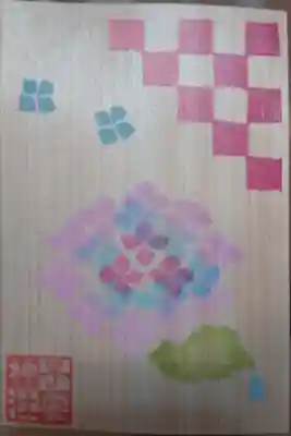 月替り御朱印（6月）裏面
紫陽花があしらわれています。