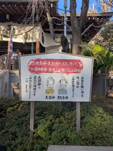 亀戸 香取神社(東京都)