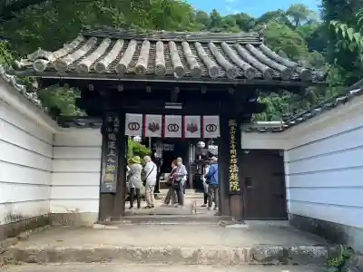 法起院(奈良県)