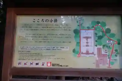 熱田神宮のその他建物