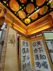 八幡神社松平東照宮の本殿