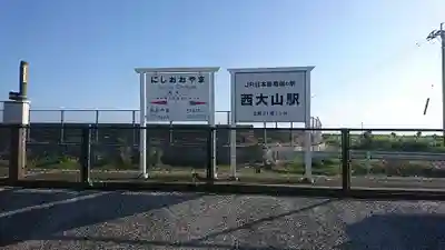 龍宮神社(鹿児島県)