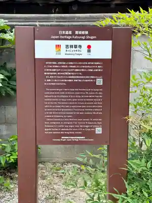 吉祥草寺(奈良県)