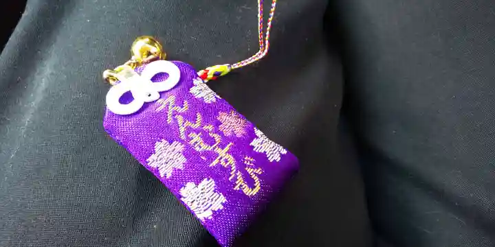 安井金比羅宮のお守り