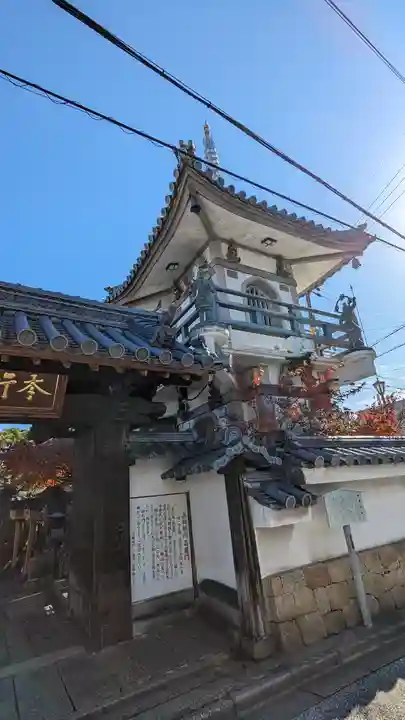 本行寺(大阪府)