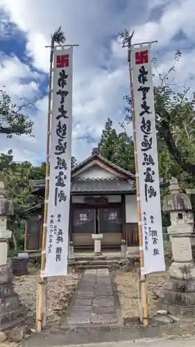 大師堂（塔野地）(愛知県)