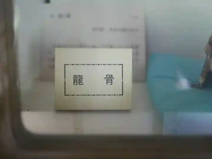 法雲寺(埼玉県)