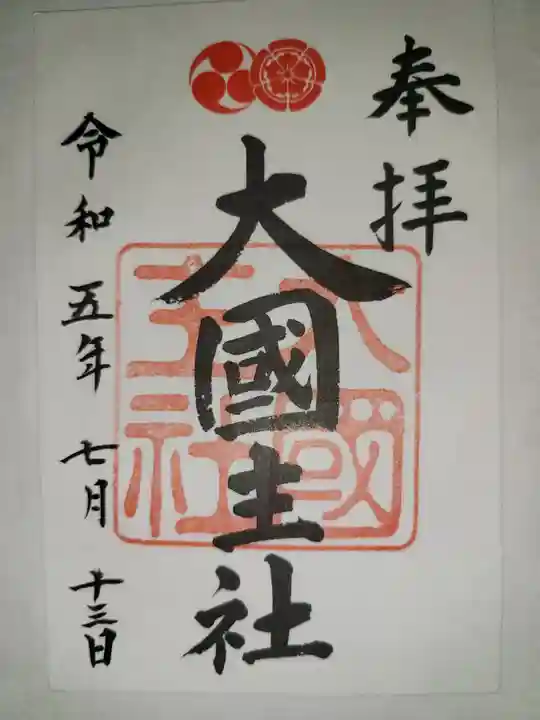 八坂神社(祇園さん)(京都府)