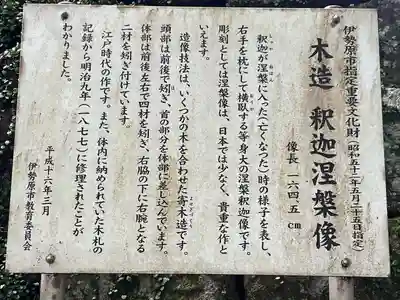 茶湯寺(神奈川県)