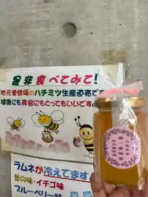 尾崎神社(広島県)