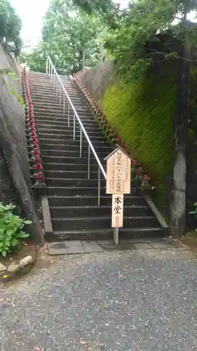 宇部観音千仏寺の建物その他