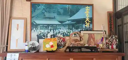 出雲大社倉敷教会(岡山県)