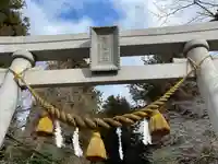 天鷹神社(岐阜県)