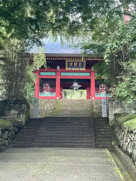 妙義神社の{uncategorized: "未分類", other: "その他", undefined: "問題あり", building: "その他建物", grave: "お墓", sacred_gate: "鳥居", guardian: "狛犬", statue: "像", buddha: "仏像", history: "歴史", nature: "自然", garden: "庭園", animal: "動物", pagoda: "塔", temizu: "手水舎", mountain_gate: "山門・神門", sanctuary: "本殿・本堂", subordinate: "末社・摂社", art: "芸術", scenery: "景色", jizo: "地蔵", ema: "絵馬", goshuin: "御朱印", omikuji: "おみくじ", items: "授与品その他", amulet: "お守り", goshuincho: "御朱印帳", eats: "食事", festival: "お祭り", votive_dance: "神楽", shichigosan: "七五三参", wedding: "結婚式", experience: "体験その他", initially: "初詣", around: "周辺", anti_infection: "感染症対策"}