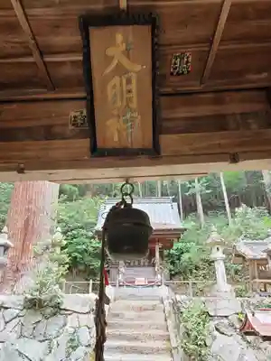 松田神社のその他建物