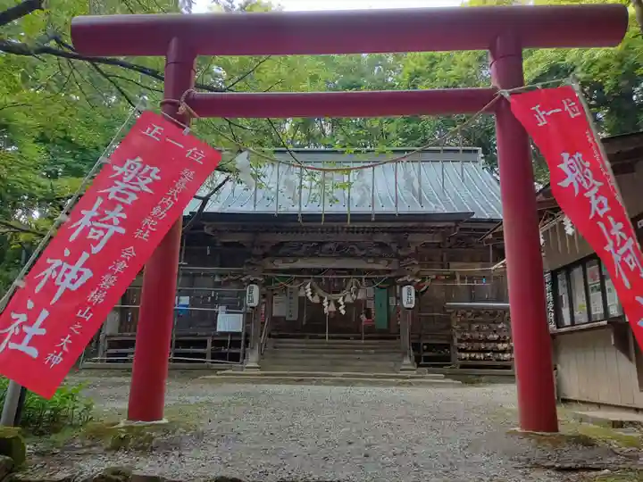 磐椅神社(福島県)