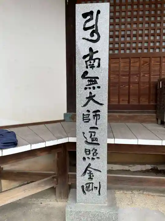 国分寺(愛媛県)