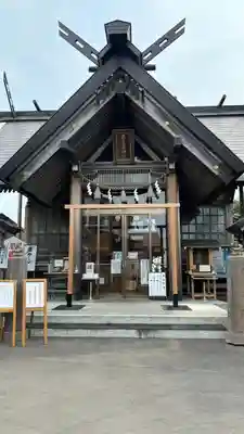 森三吉神社(北海道)