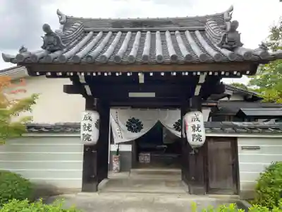 妙満寺(京都府)