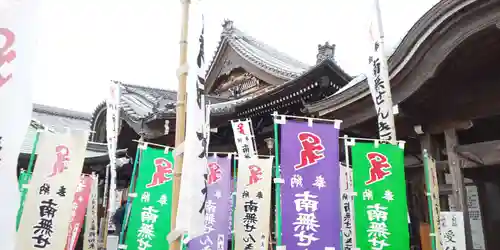 せんき薬師（西福院）のその他建物