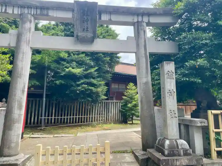 鎧神社(東京都)