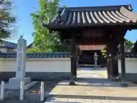 福厳院(鳥取県)