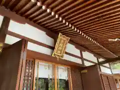 辛國神社の建物その他